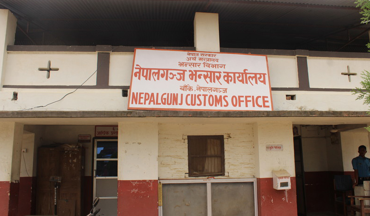नेपालगञ्ज भन्सारमा राजस्व सङ्कलन बढ्यो 